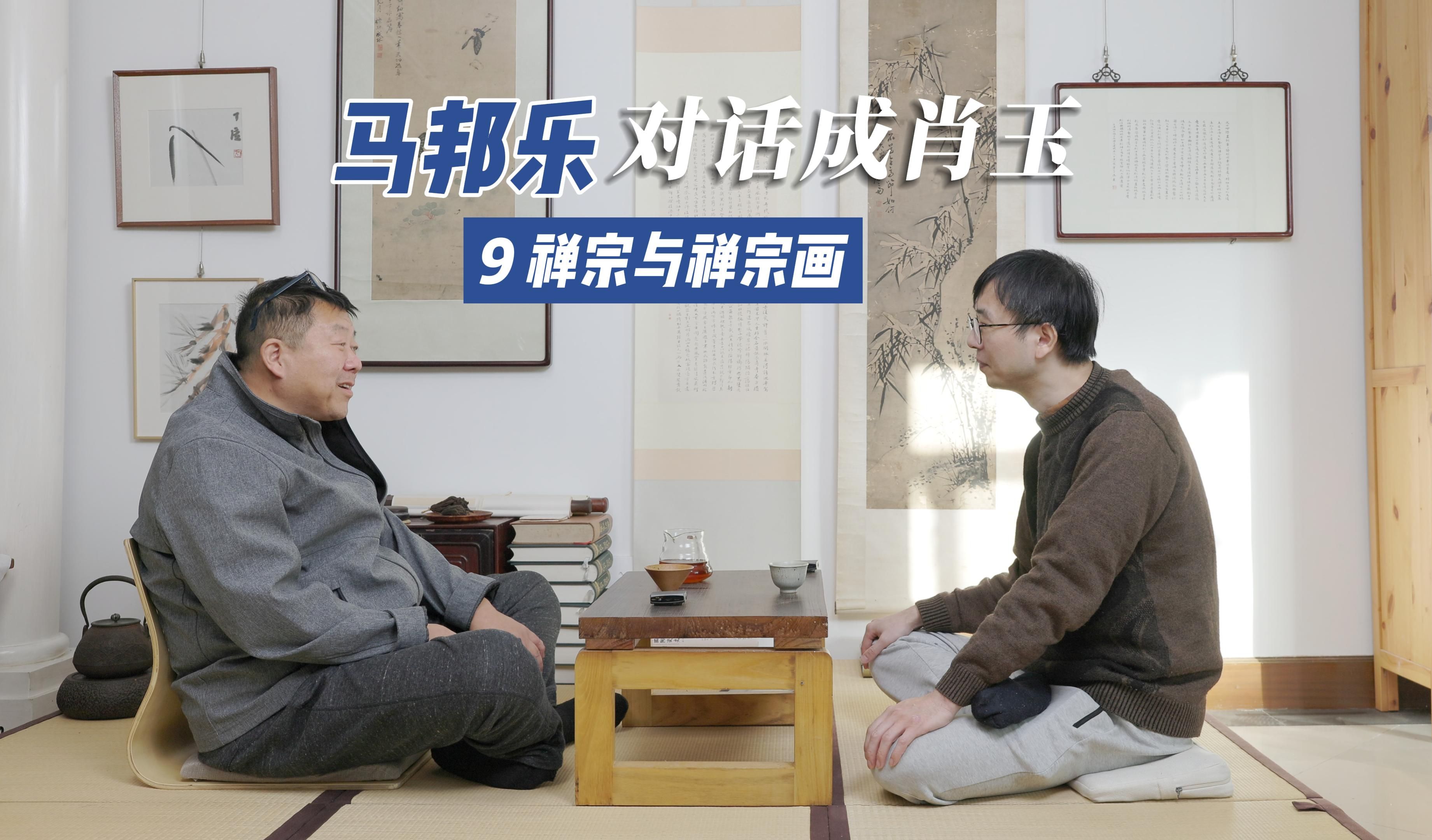 马邦(马邦国)